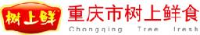 重庆市树上鲜食品（集团）有限公司_企业Logo