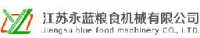 江苏永蓝粮食机械有限公司_企业Logo