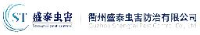 衢州盛泰虫害防治有限公司_企业Logo