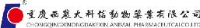 重庆西农大科信动物药业有限公司_企业Logo