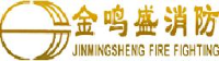 靖江金鸣盛消防设备有限公司_企业Logo