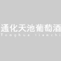 通化天池葡萄酒有限责任公司_企业Logo