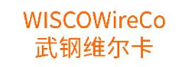 武钢维尔卡钢绳制品有限公司_企业Logo