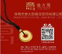 深圳市意大隆珠宝首饰有限公司_企业Logo