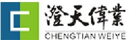 深圳市澄天伟业科技股份有限公司_企业Logo