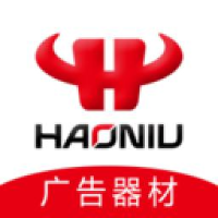 山西好牛广告传媒有限公司_企业Logo