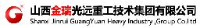 山西金瑞光远重工技术集团有限公司_企业Logo