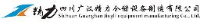 四川广汉精力仓储设备制造有限公司_企业Logo