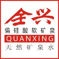 成都全兴矿泉水业有限公司_企业Logo