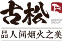 河北古松农副产品有限公司_企业Logo