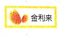 常熟市宏旺针纺织有限公司_企业Logo