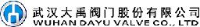 武汉大禹阀门股份有限公司_企业Logo