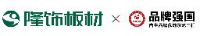 山东隆饰木业有限公司_企业Logo