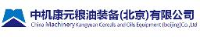 中机康元粮油装备（北京）有限公司_企业Logo