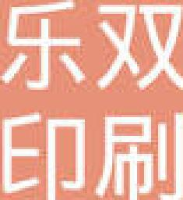 石家庄乐双印刷有限公司_企业Logo