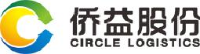 侨益物流股份有限公司_企业Logo