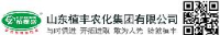 山东植丰农化集团有限公司_企业Logo