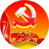 沈阳惠天热电股份有限公司_企业Logo
