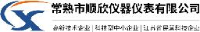 常熟市顺欣仪器仪表有限公司_企业Logo