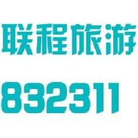 联程合众（大连）旅游项目开发股份有限公司_企业Logo