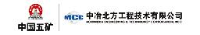 中冶北方工程技术有限公司_企业Logo