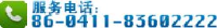 大连洁净能源集团有限公司_企业Logo