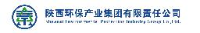 陕西环保产业集团有限责任公司_企业Logo