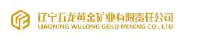 辽宁五龙黄金矿业有限责任公司_企业Logo