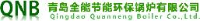 青岛全能节能环保锅炉有限公司_企业Logo