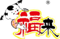 沈阳福来食品实业有限公司_企业Logo