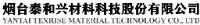 烟台泰和兴材料科技股份有限公司_企业Logo