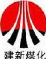 陕西建新煤化有限责任公司_企业Logo