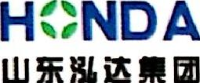 山东泓达集团有限公司_企业Logo