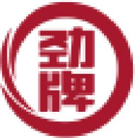 劲牌有限公司_企业Logo
