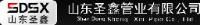 山东圣鑫管业有限公司_企业Logo