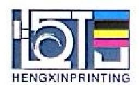 大连恒信印刷有限公司_企业Logo