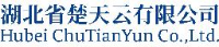 湖北省楚天云有限公司_企业Logo