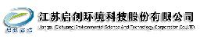 江苏启创环境科技股份有限公司_企业Logo