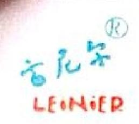 瑞安市康华鞋业有限公司_企业Logo