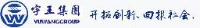 威海市宇王集团有限公司_企业Logo