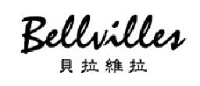 贝拉维拉（上海）服饰有限公司_企业Logo