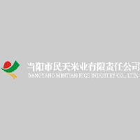 当阳市民天米业有限责任公司_企业Logo
