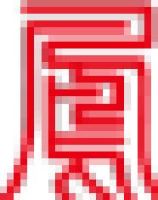 福建省安溪茶厂有限公司_企业Logo