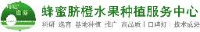 荔浦天隆植物保护专业合作社_企业Logo