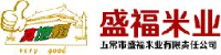 五常市盛福米业有限责任公司_企业Logo