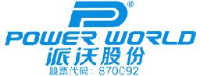 深圳市派沃新能源科技股份有限公司_企业Logo