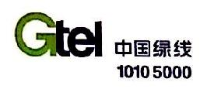微医数智(杭州)医疗科技有限公司_企业Logo