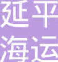 福建南安市景煌海运有限公司_企业Logo