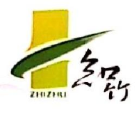 福建省新亚竹木有限公司_企业Logo