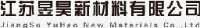 江苏昱昊新材料有限公司_企业Logo